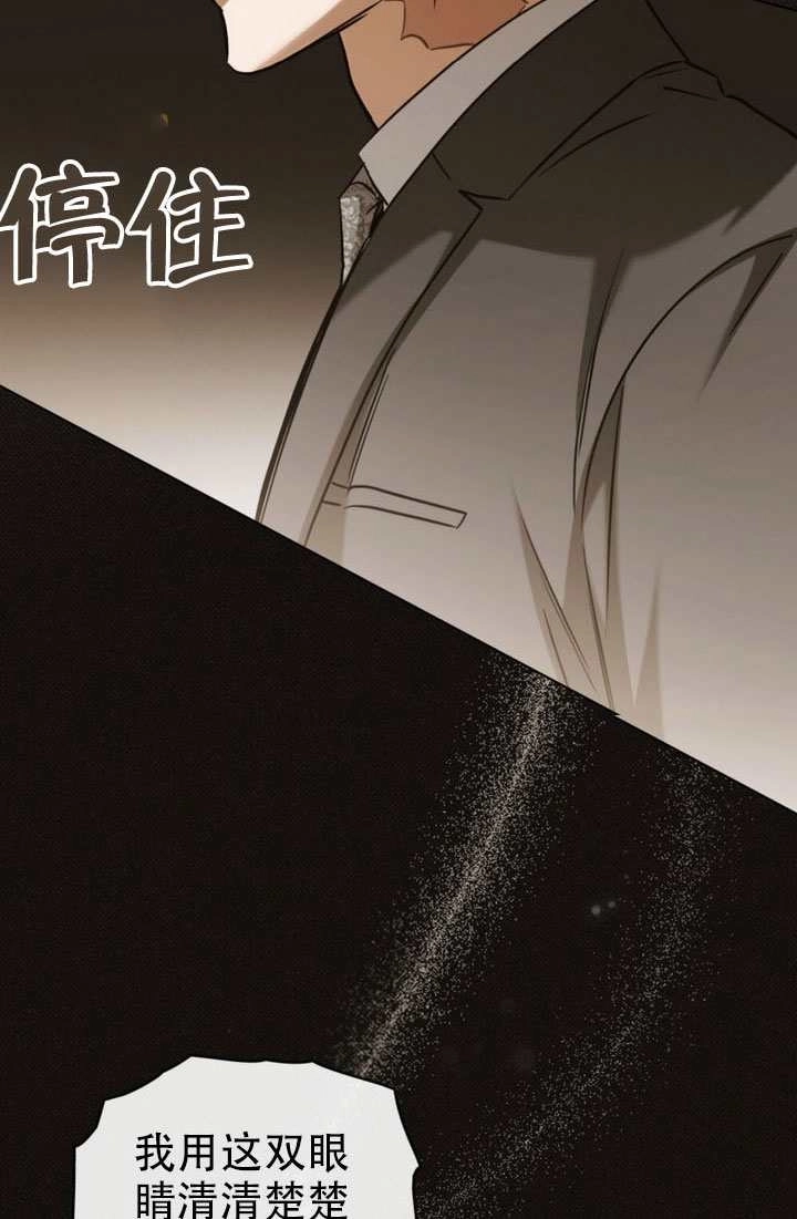 第82话-救援方程式-（第12张）