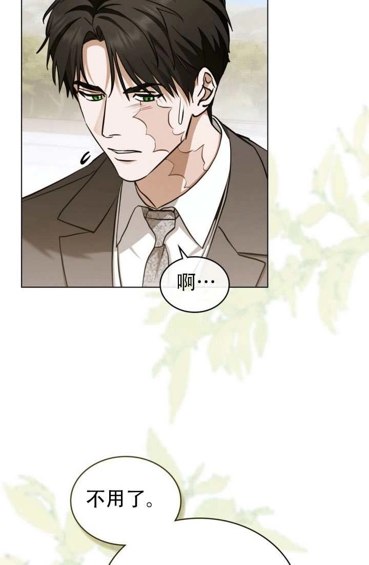 第82话-救援方程式-[db:作者]（第3张）