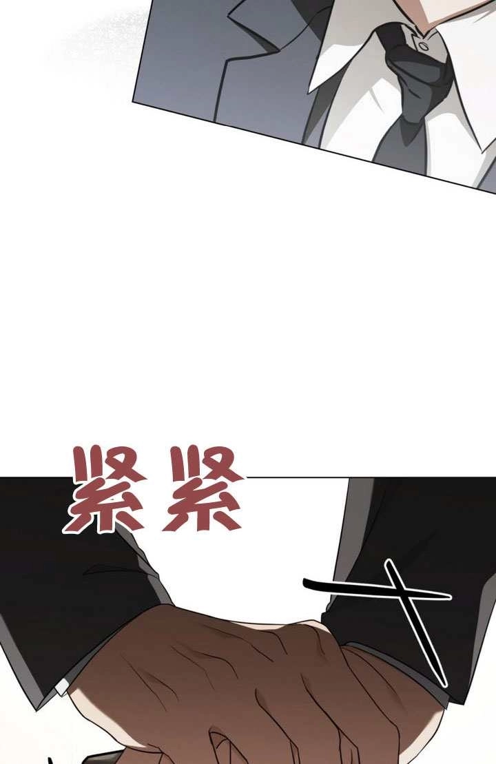 第83话-救援方程式-[db:作者]（第9张）