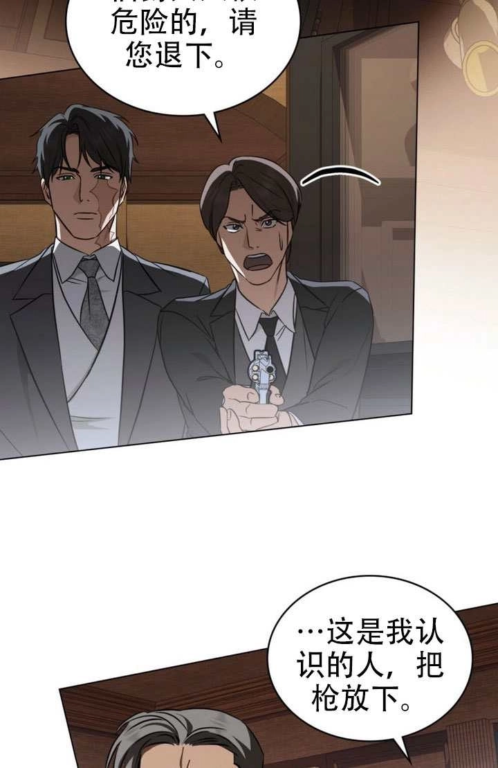 第83话-救援方程式-[db:作者]（第3张）