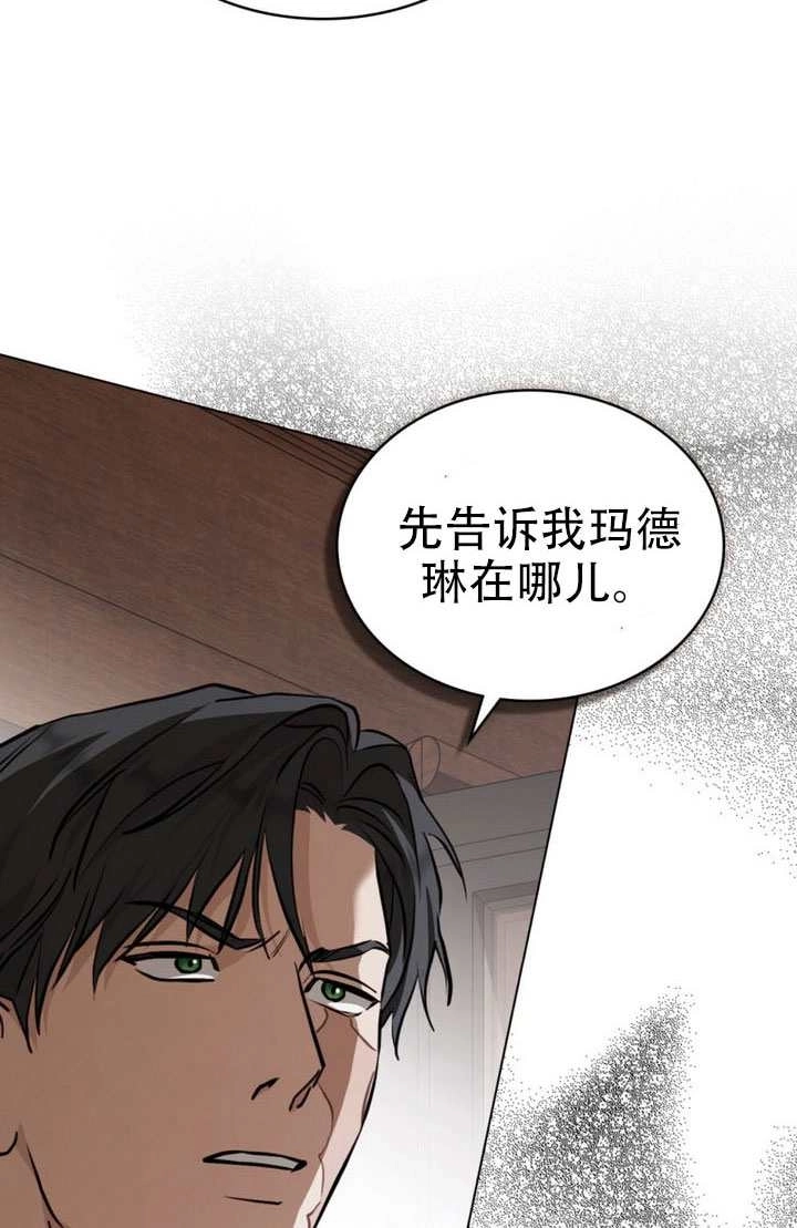 第83话-救援方程式-[db:作者]（第7张）
