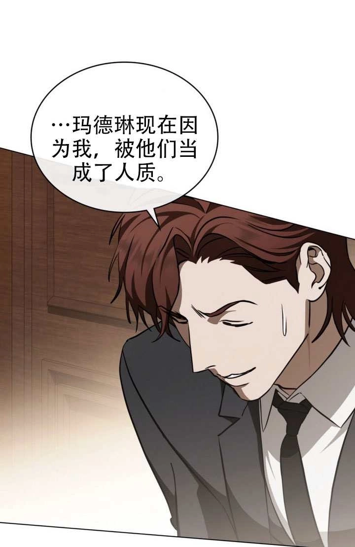 第83话-救援方程式-（第19张）