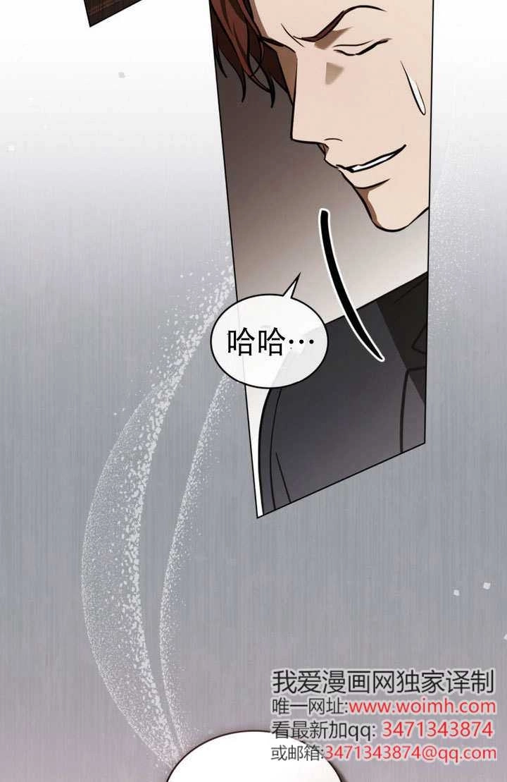 第83话-救援方程式-（第16张）