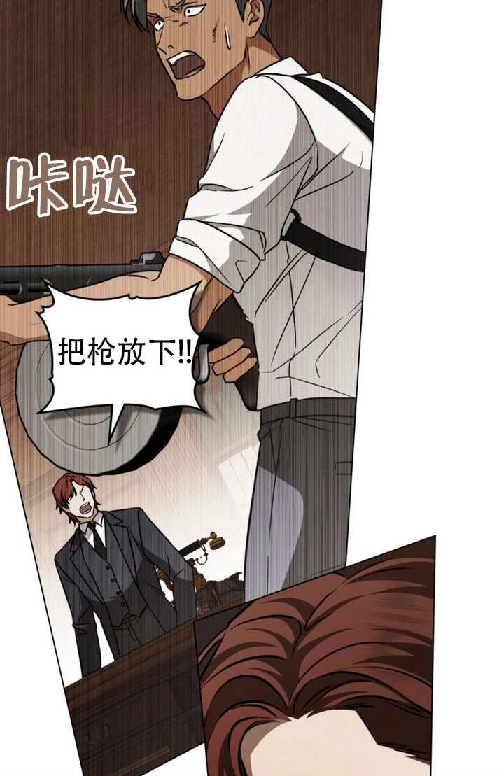 第83话-救援方程式-（第15张）