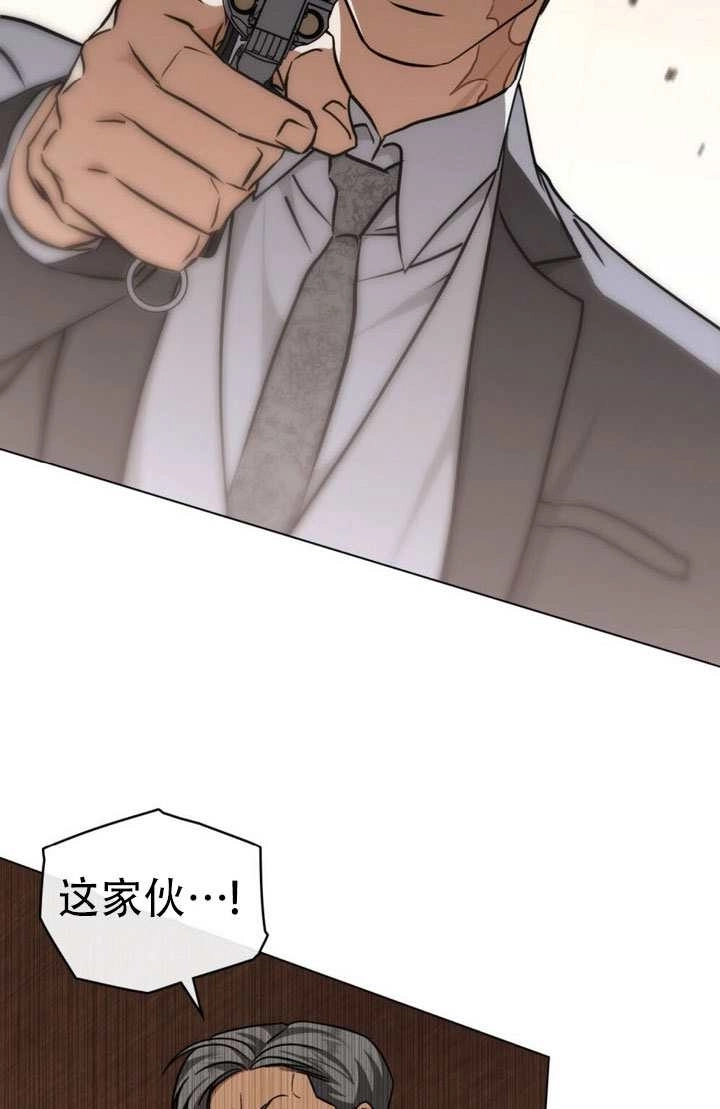 第83话-救援方程式-（第14张）