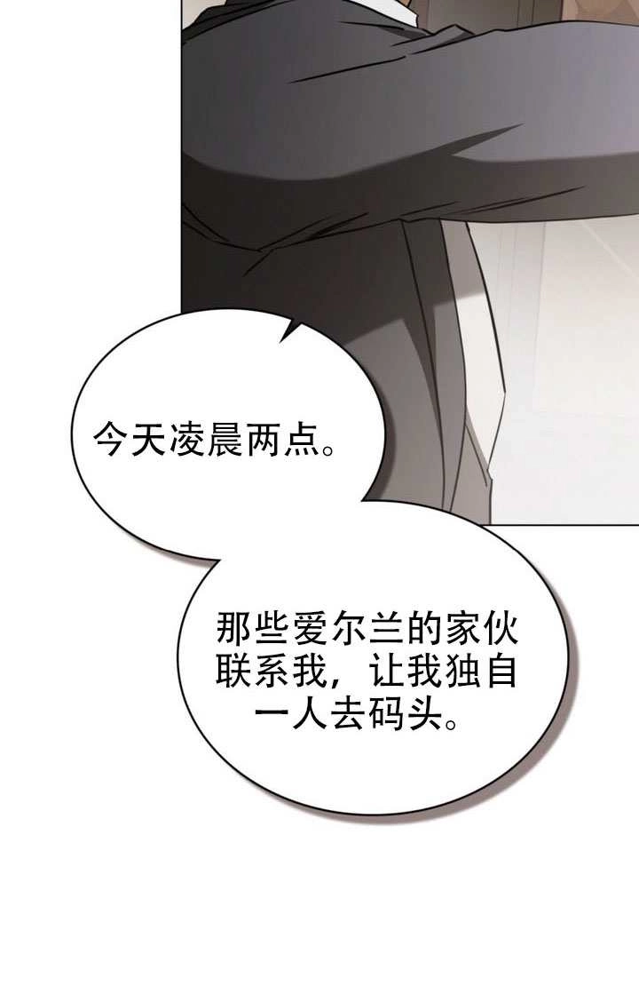 第83话-救援方程式-（第18张）