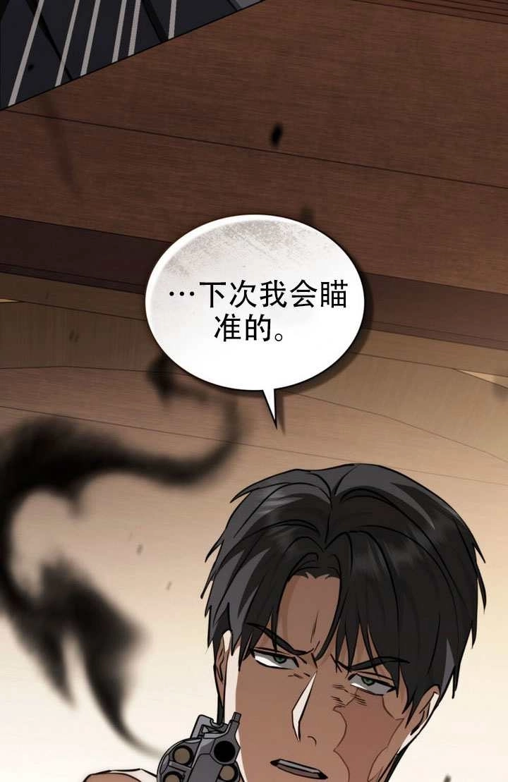第83话-救援方程式-（第13张）