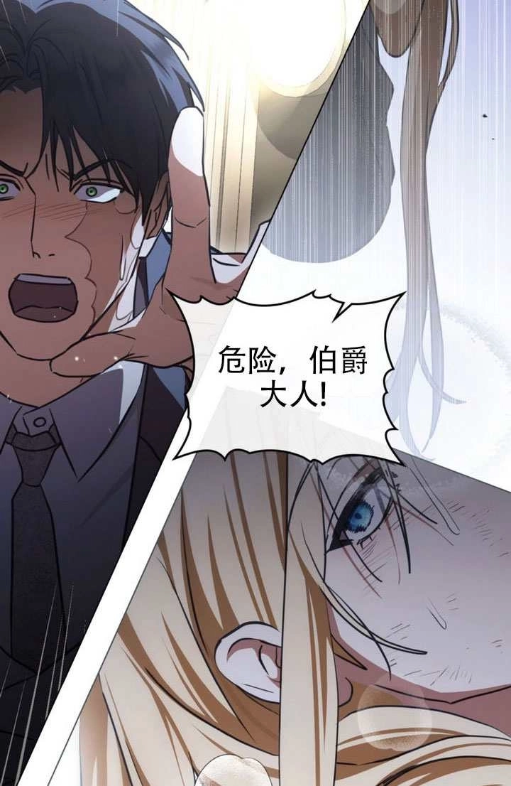 第84话-救援方程式-[db:作者]（第7张）