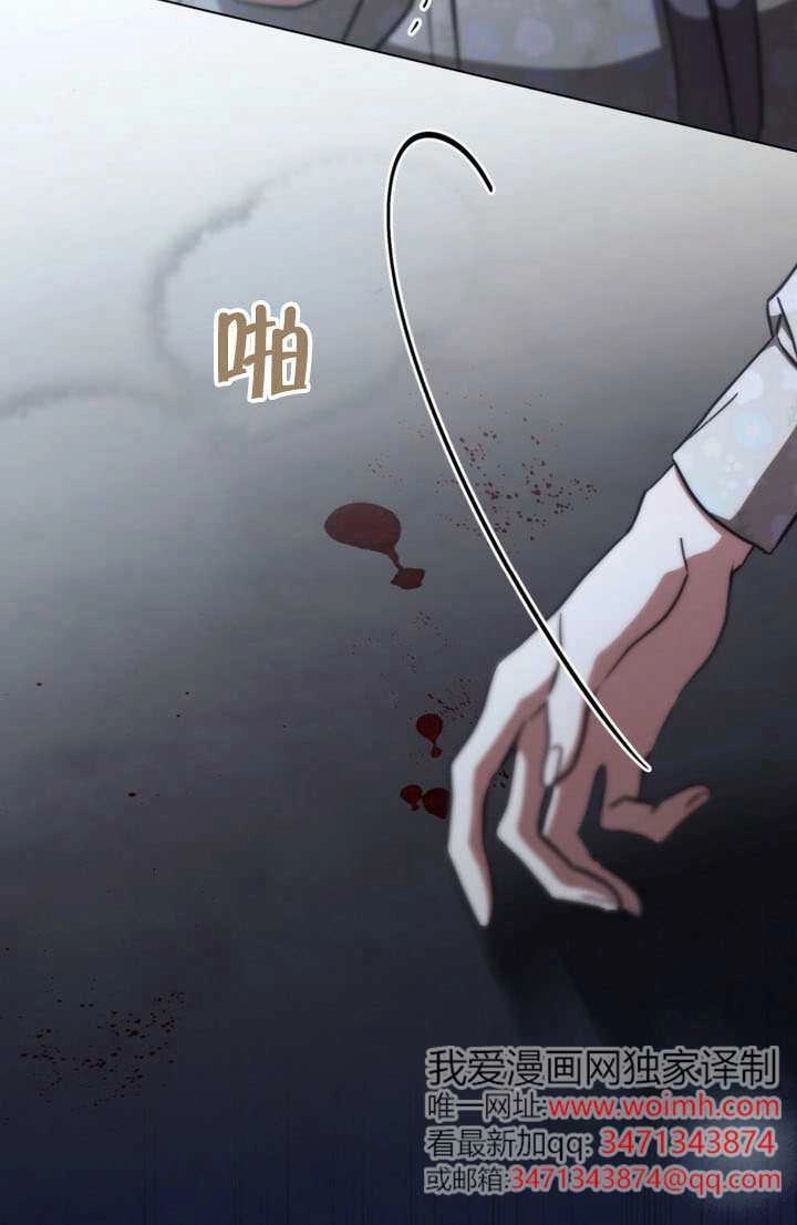 第84话-救援方程式-（第13张）