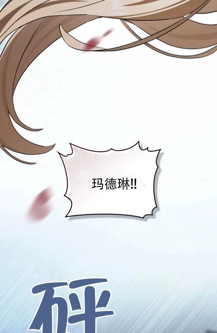 第84话-救援方程式-[db:作者]（第1张）