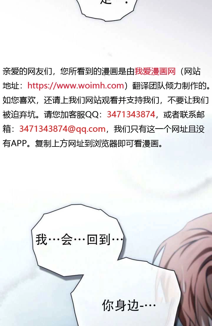 第84话-救援方程式-（第11张）