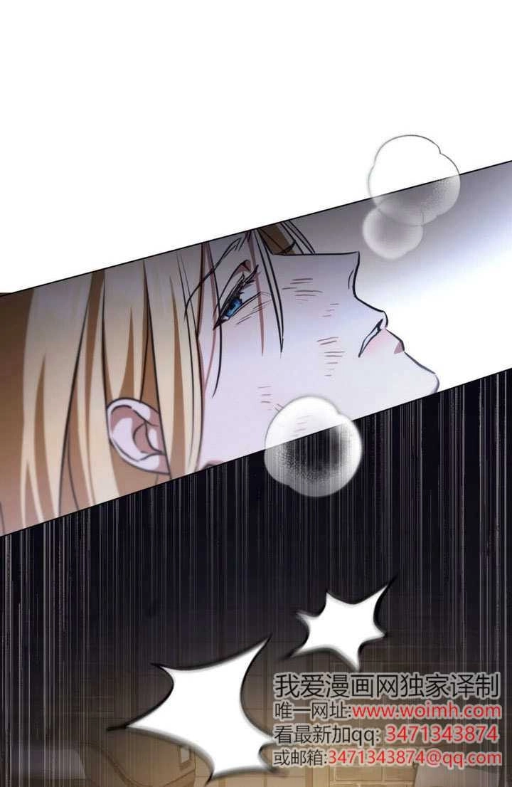 第84话-救援方程式-[db:作者]（第5张）