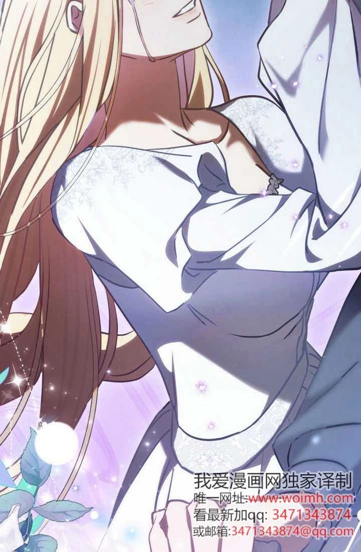 第85话-救援方程式-[db:作者]（第1张）