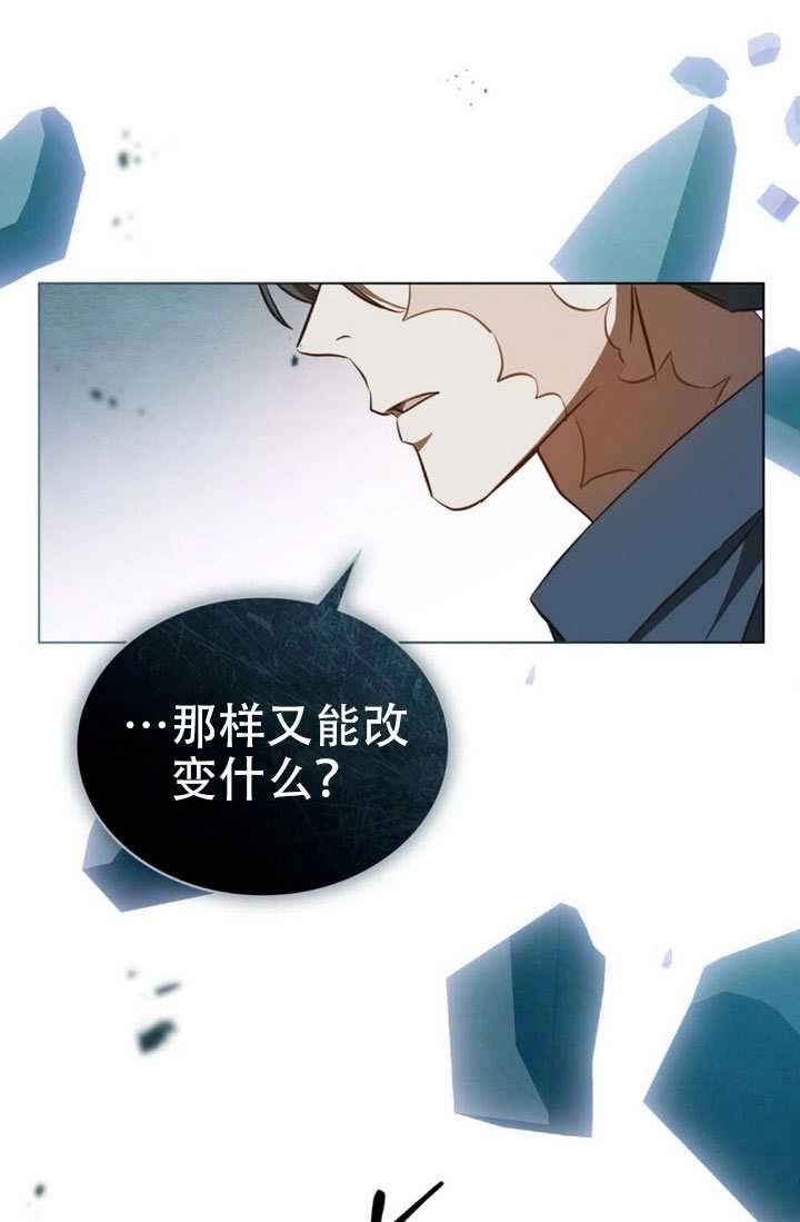 第85话-救援方程式-（第15张）