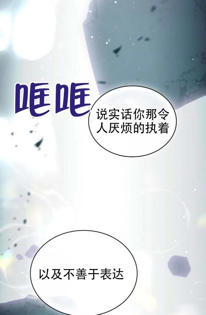 第85话-救援方程式-（第9张）