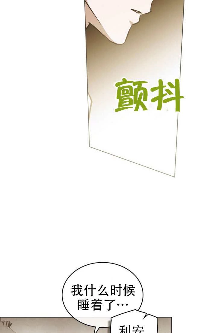 第86话-救援方程式-[db:作者]（第4张）