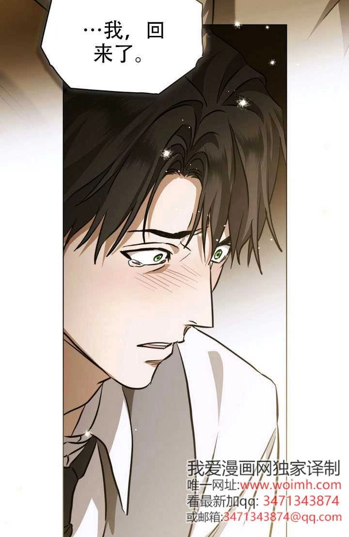 第86话-救援方程式-（第7张）