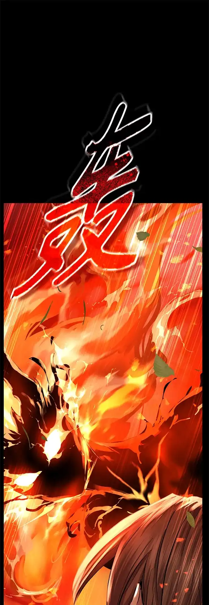 第100话-绝代君临-Y.H.JANG,sidae（第1张）