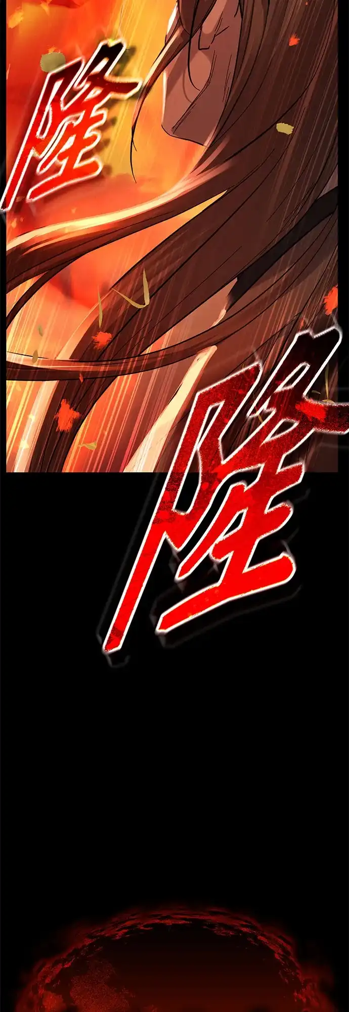 第100话-绝代君临-Y.H.JANG,sidae（第2张）