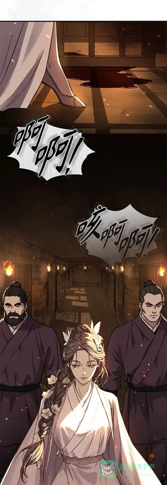 第56话-绝代君临-Y.H.JANG,sidae（第26张）