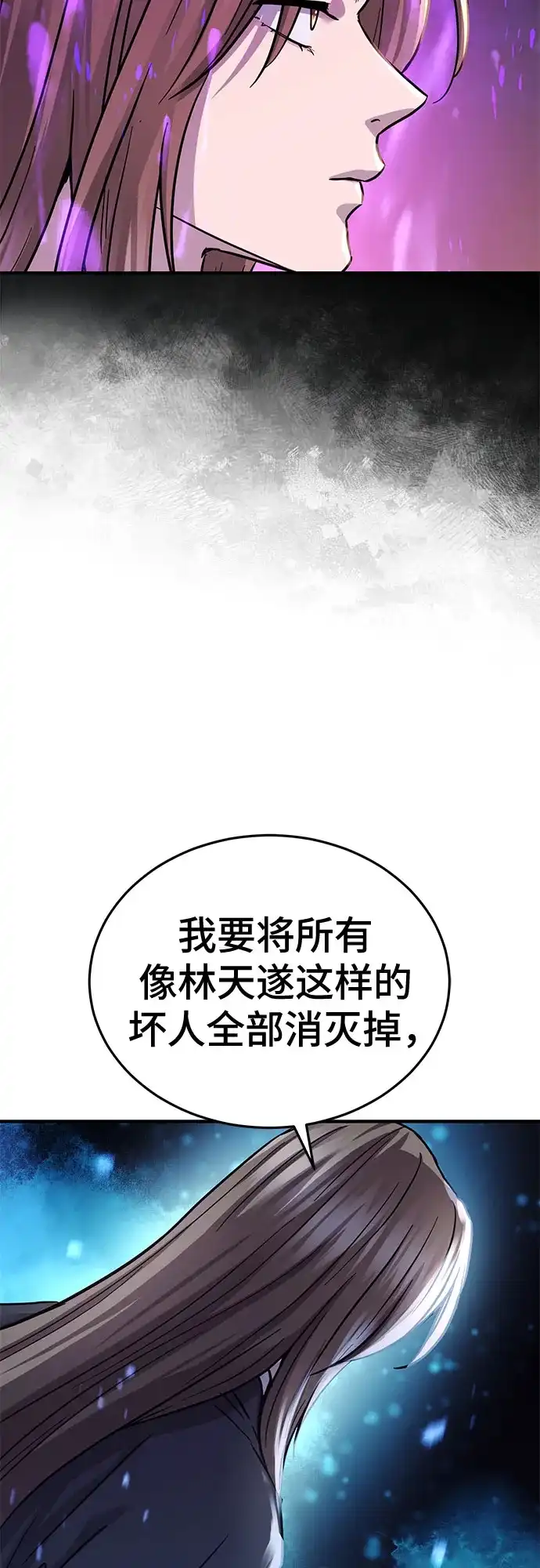 第57话-绝代君临-Y.H.JANG,sidae（第8张）