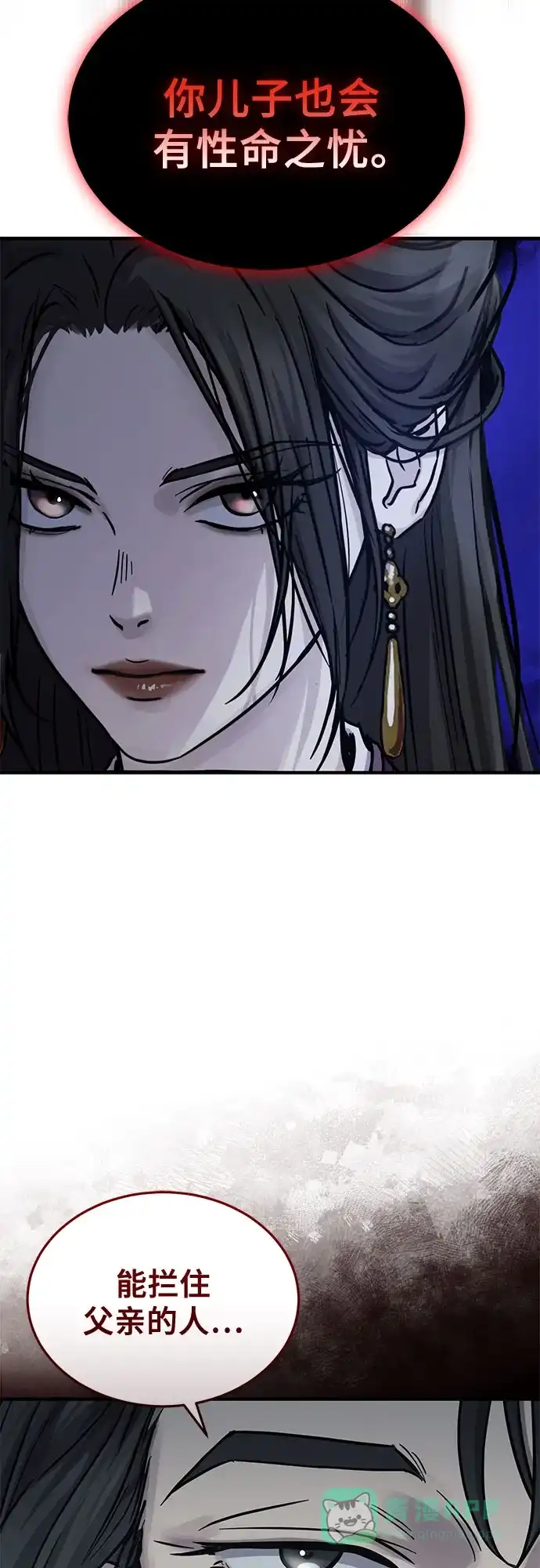 第57话-绝代君临-Y.H.JANG,sidae（第31张）