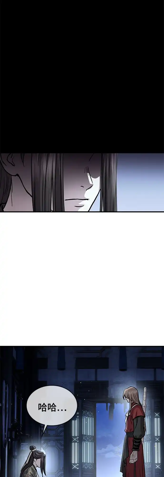 第58话-绝代君临-Y.H.JANG,sidae（第5张）