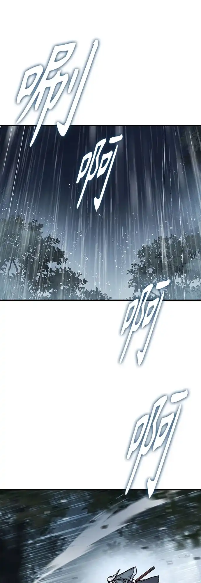 第59话-绝代君临-Y.H.JANG,sidae（第18张）