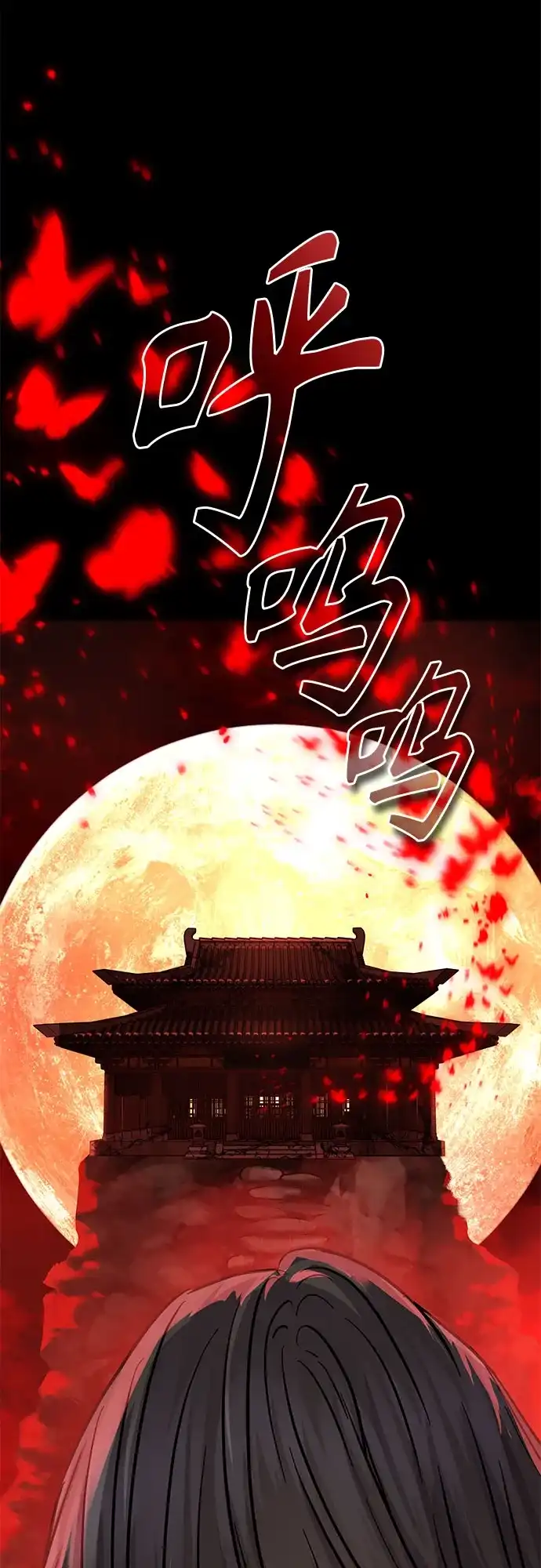 第60话-绝代君临-Y.H.JANG,sidae（第9张）