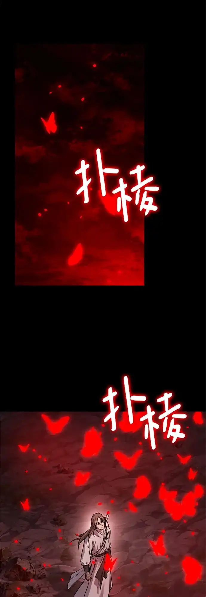 第60话-绝代君临-Y.H.JANG,sidae（第7张）