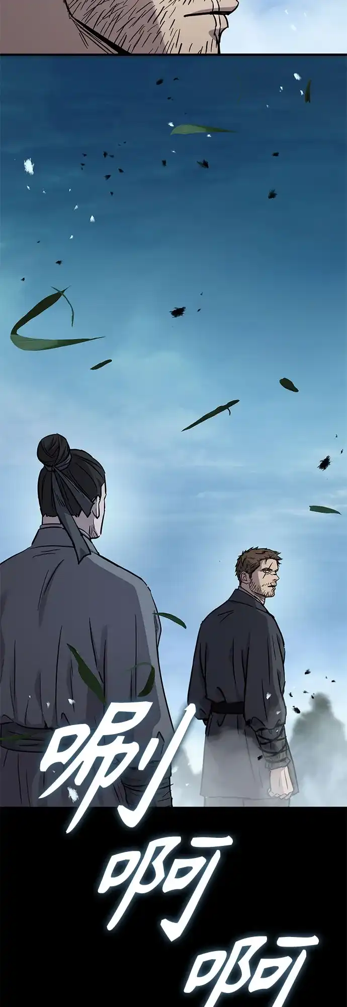 第60话-绝代君临-Y.H.JANG,sidae（第25张）