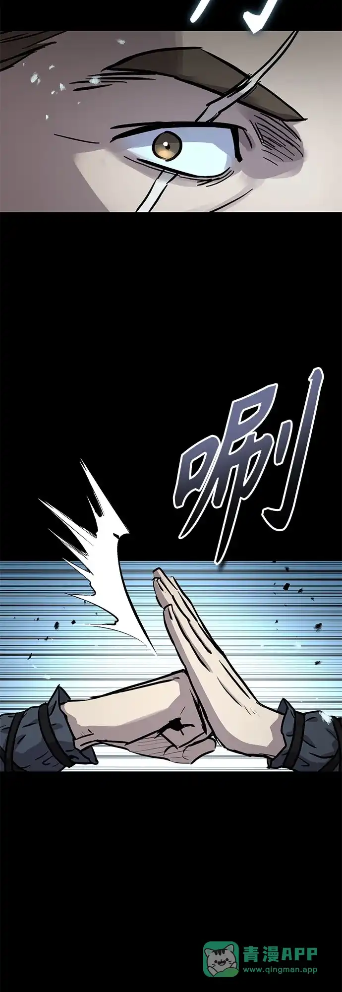 第60话-绝代君临-Y.H.JANG,sidae（第26张）