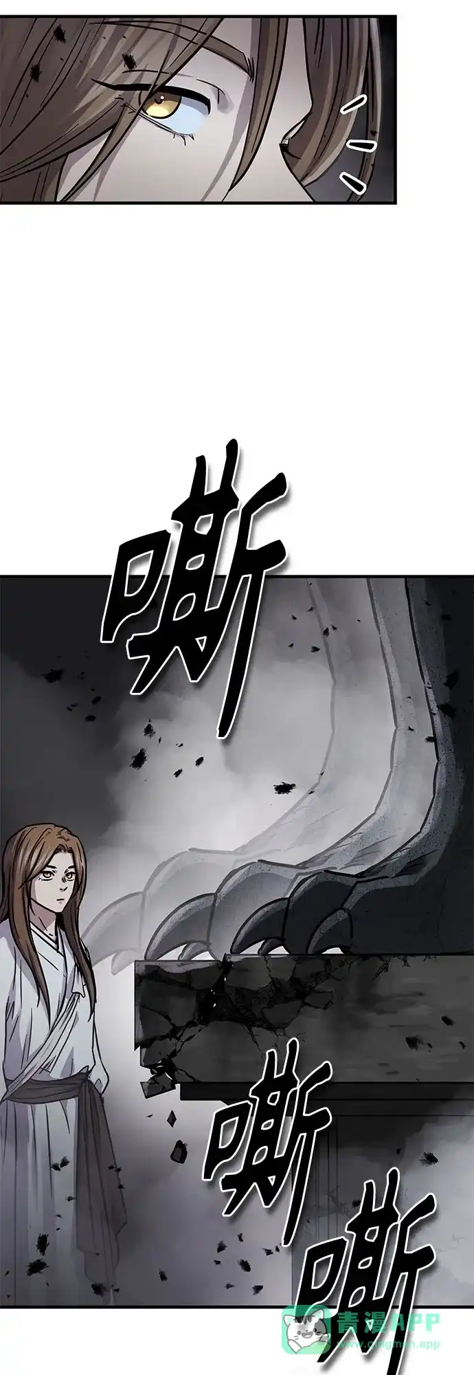 第60话-绝代君临-Y.H.JANG,sidae（第11张）