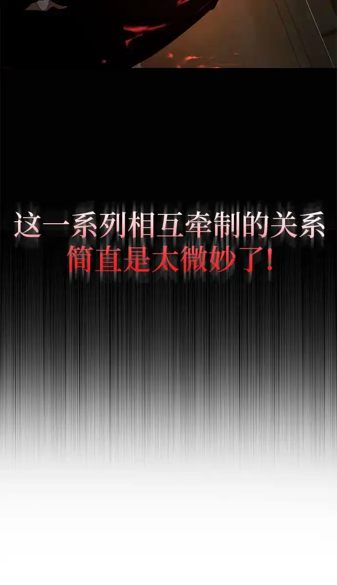 第61话-绝代君临-Y.H.JANG,sidae（第19张）