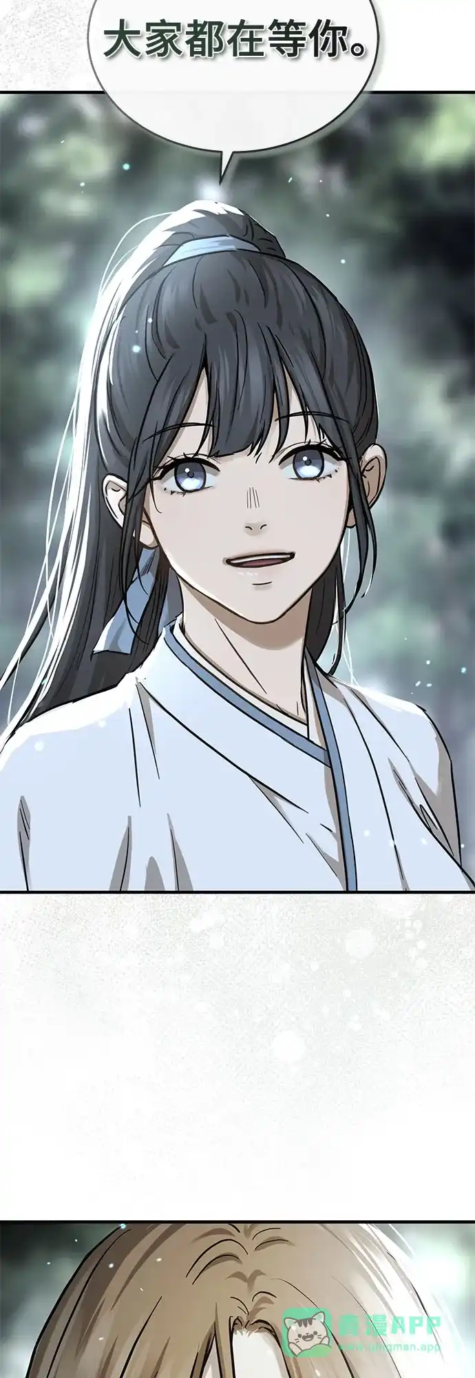 第62话-绝代君临-Y.H.JANG,sidae（第16张）