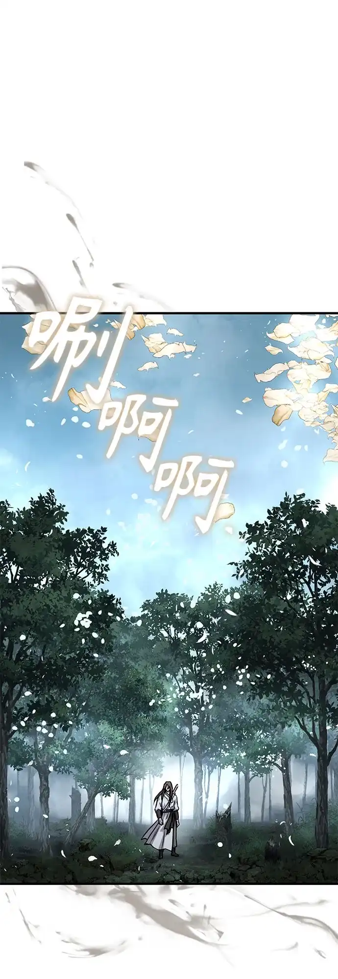 第62话-绝代君临-Y.H.JANG,sidae（第2张）