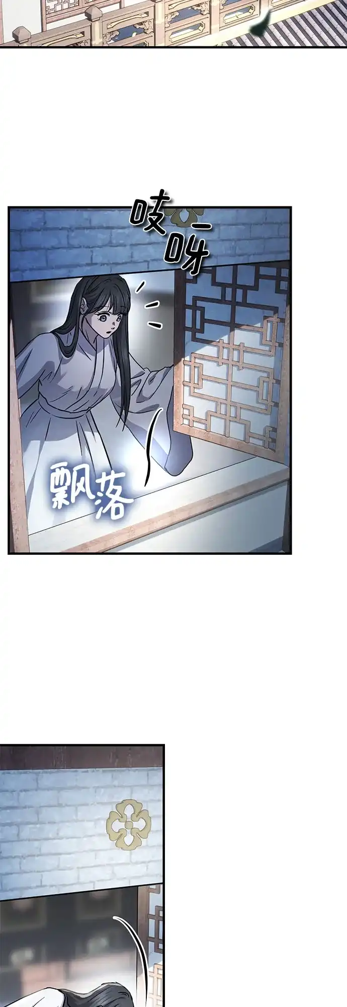 第62话-绝代君临-Y.H.JANG,sidae（第20张）