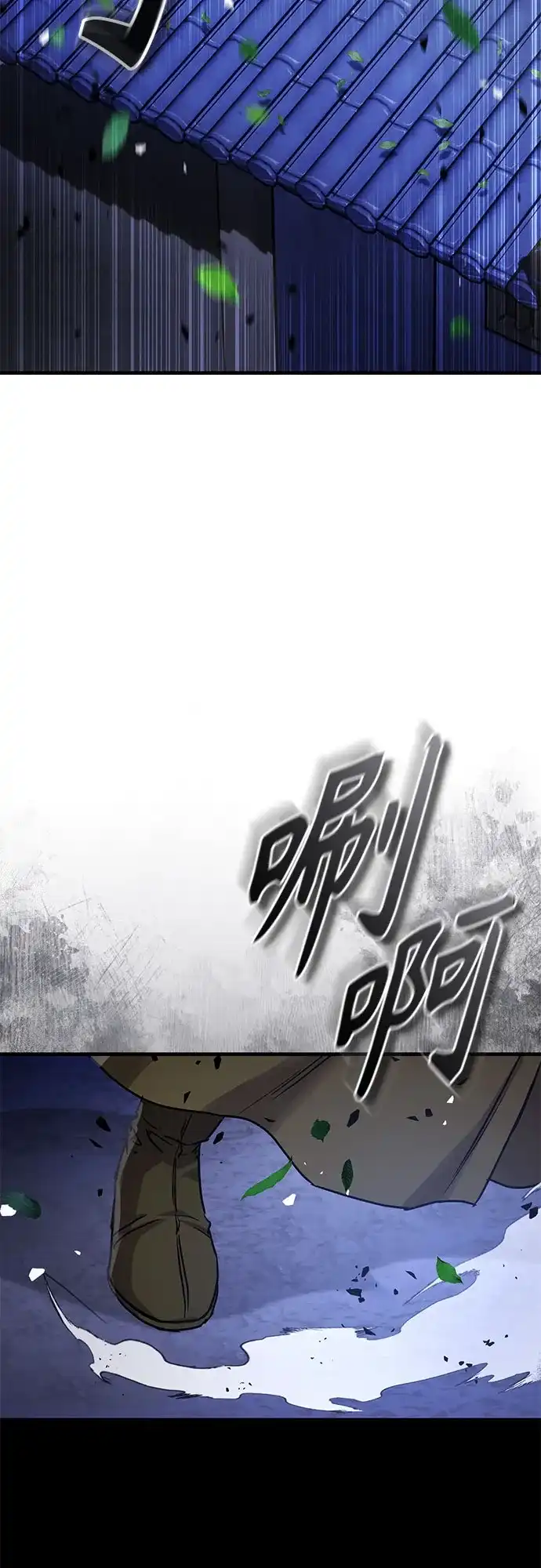 第63话-绝代君临-Y.H.JANG,sidae（第16张）