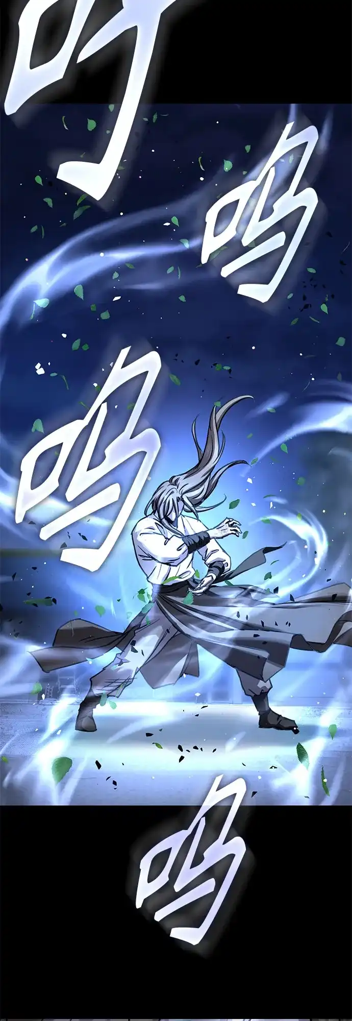 第63话-绝代君临-Y.H.JANG,sidae（第18张）