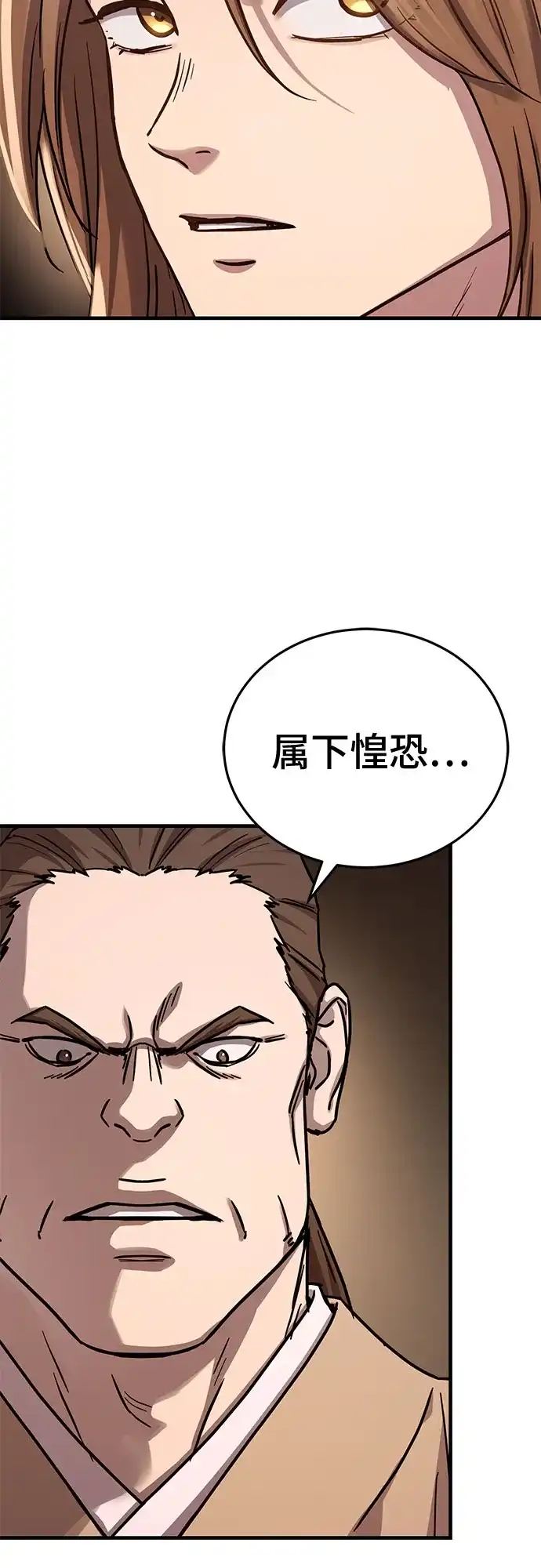 第64话-绝代君临-Y.H.JANG,sidae（第19张）