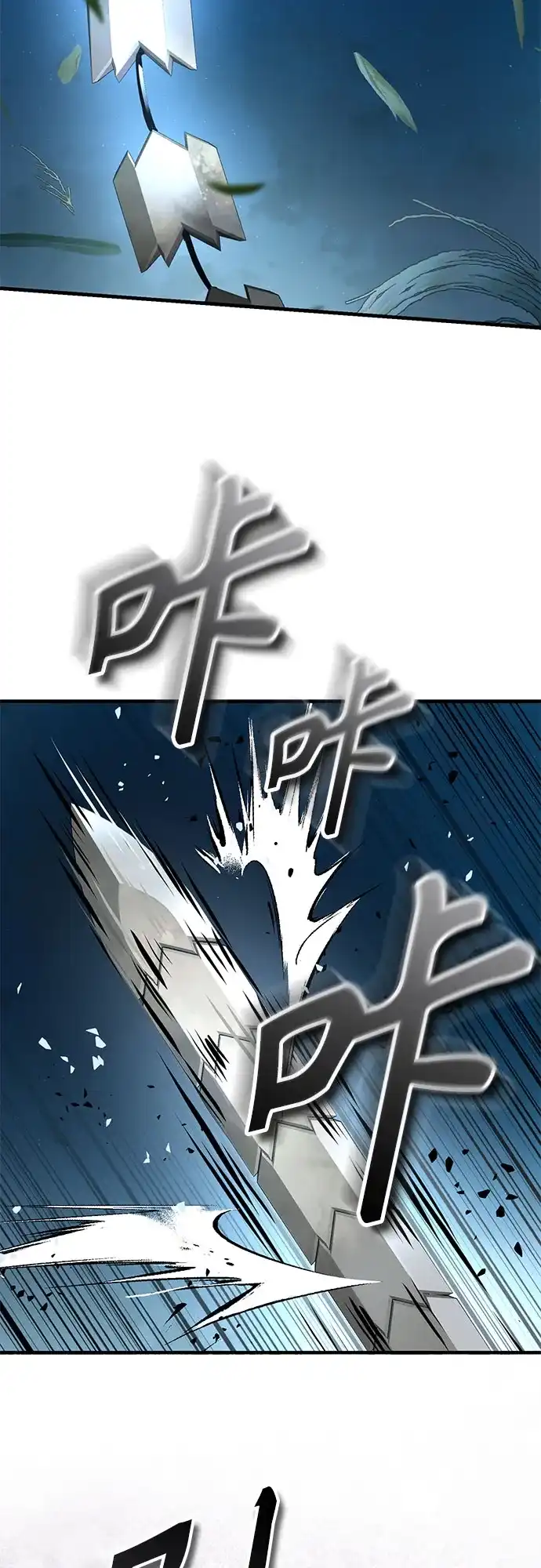 第64话-绝代君临-Y.H.JANG,sidae（第39张）