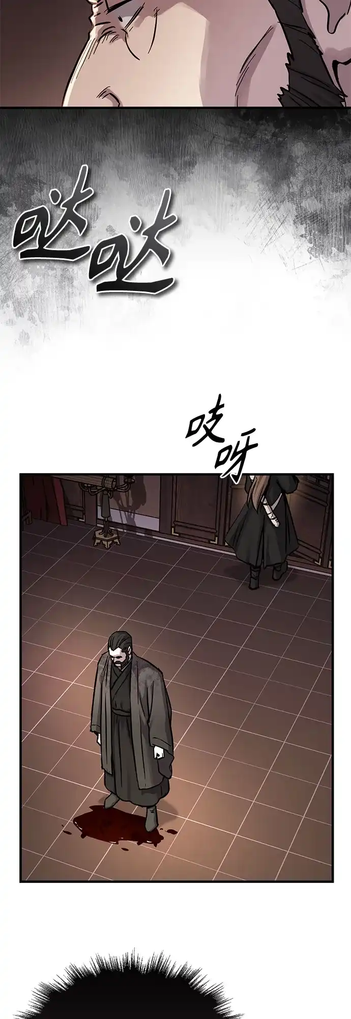 第65话-绝代君临-Y.H.JANG,sidae（第19张）