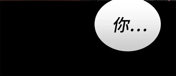 第65话-绝代君临-Y.H.JANG,sidae（第32张）