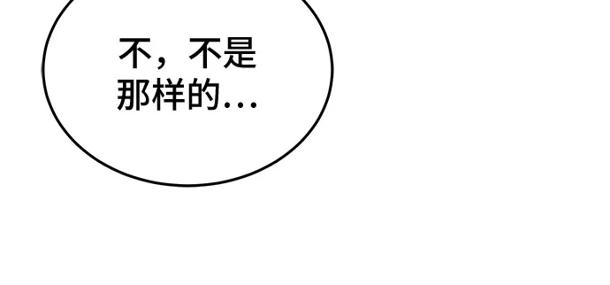 第66话-绝代君临-Y.H.JANG,sidae（第29张）