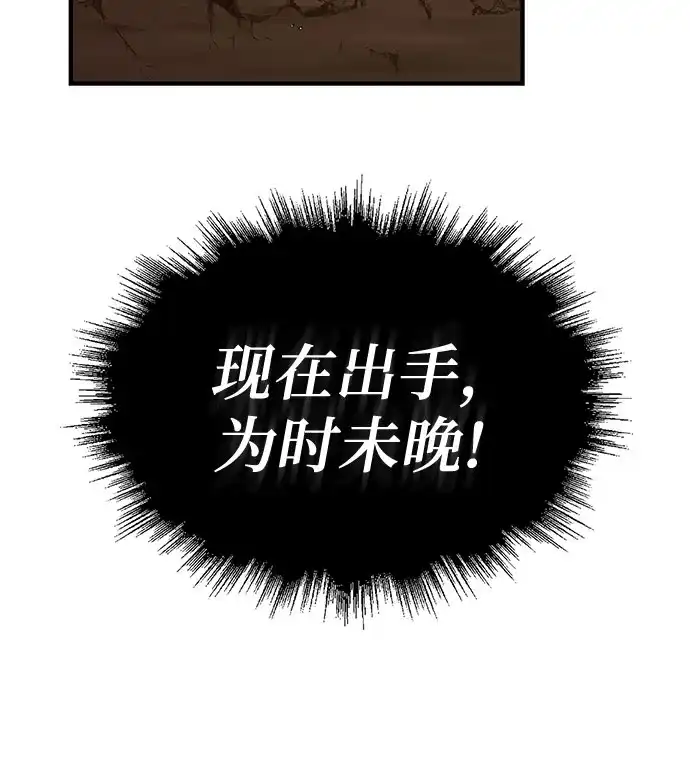 第68话-绝代君临-Y.H.JANG,sidae（第35张）