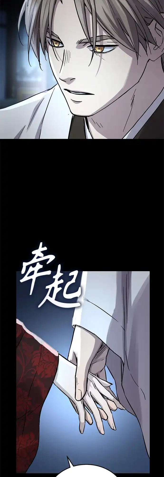 第68话-绝代君临-Y.H.JANG,sidae（第25张）
