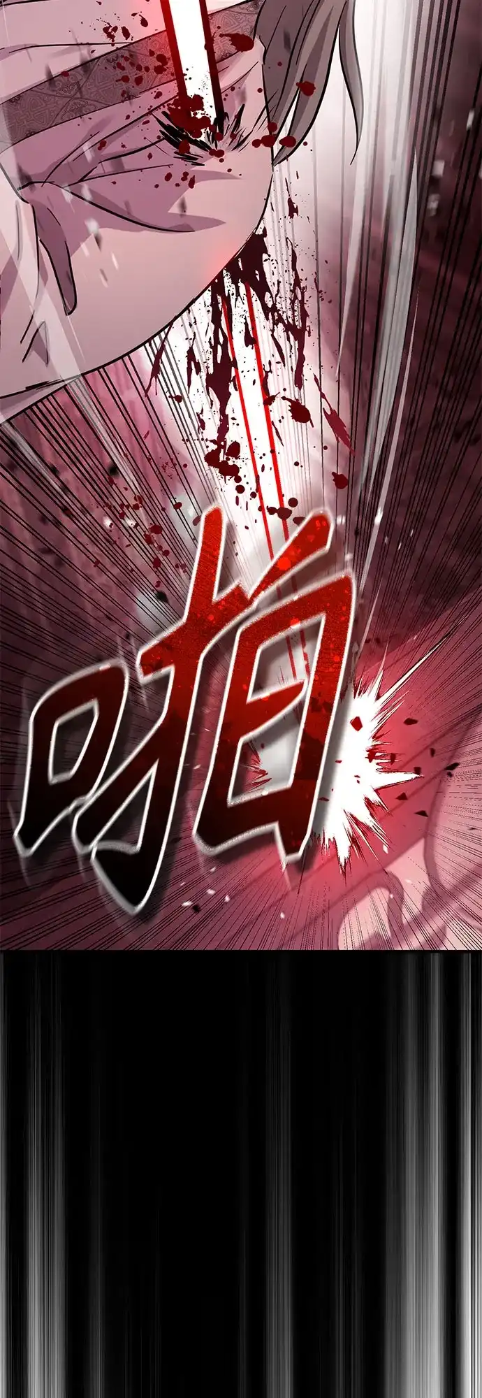 第69话-绝代君临-Y.H.JANG,sidae（第17张）