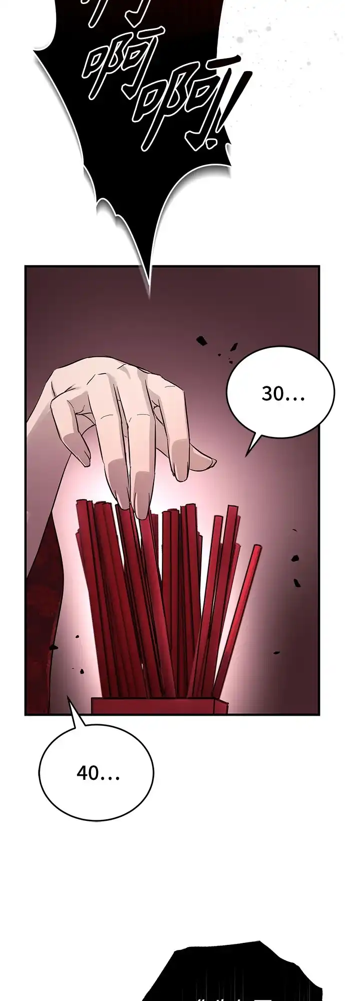 第69话-绝代君临-Y.H.JANG,sidae（第19张）