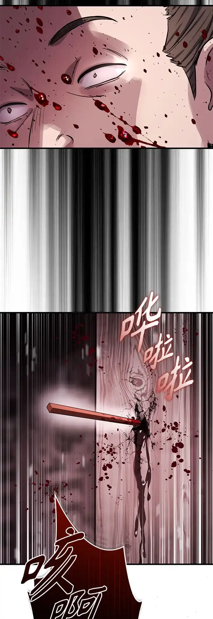 第69话-绝代君临-Y.H.JANG,sidae（第18张）