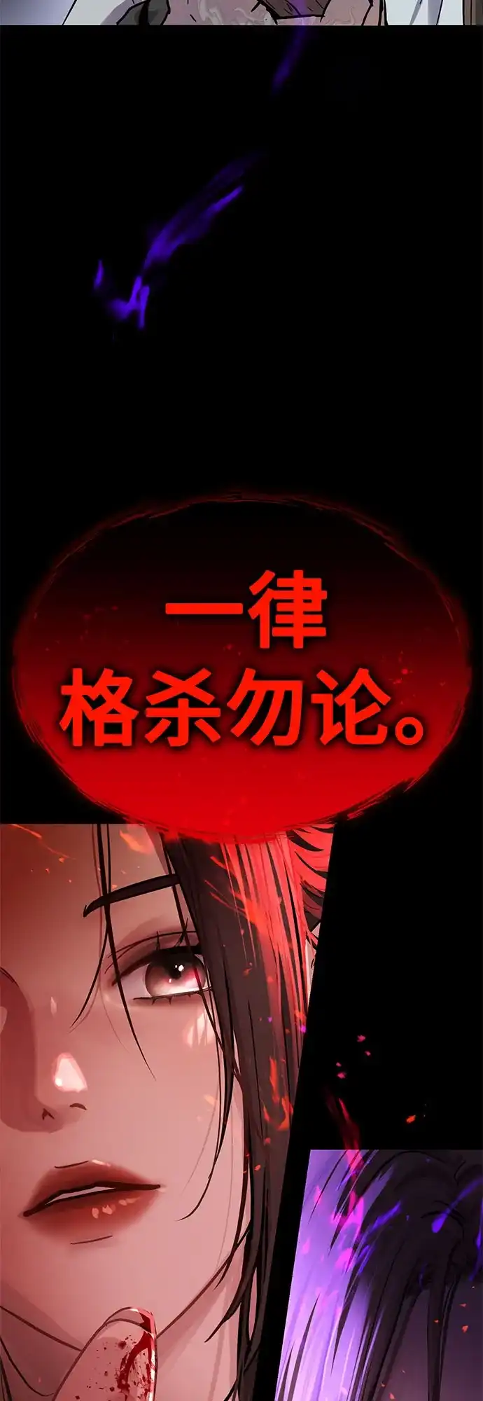 第70话-绝代君临-Y.H.JANG,sidae（第3张）